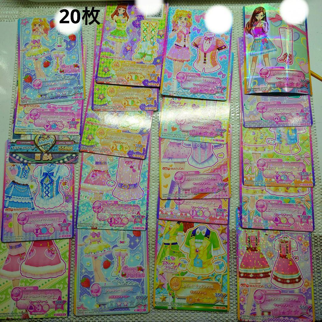 アイカツ　カード229枚　入場特典等13枚