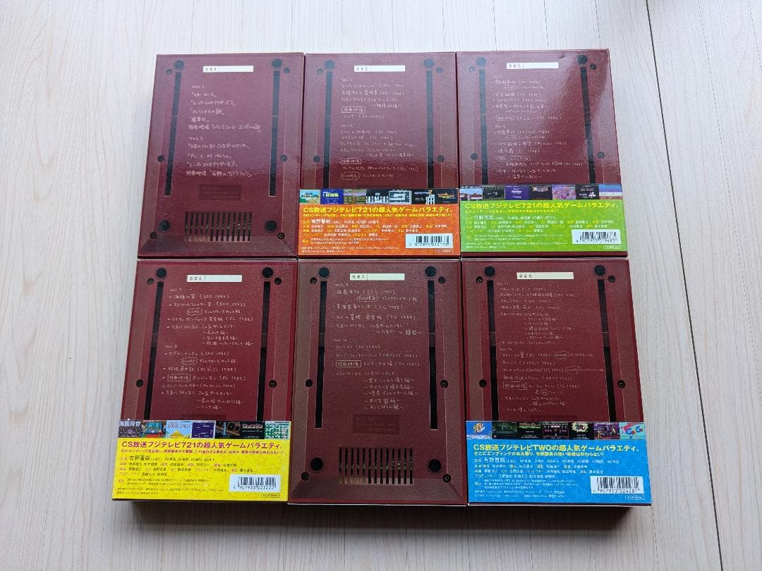 ゲームセンターCX DVD-BOX 1-18