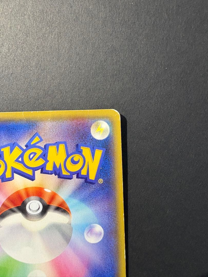 富*人様 グラードンEX SR XY5 ゲンシカイオーガEX UR XY7