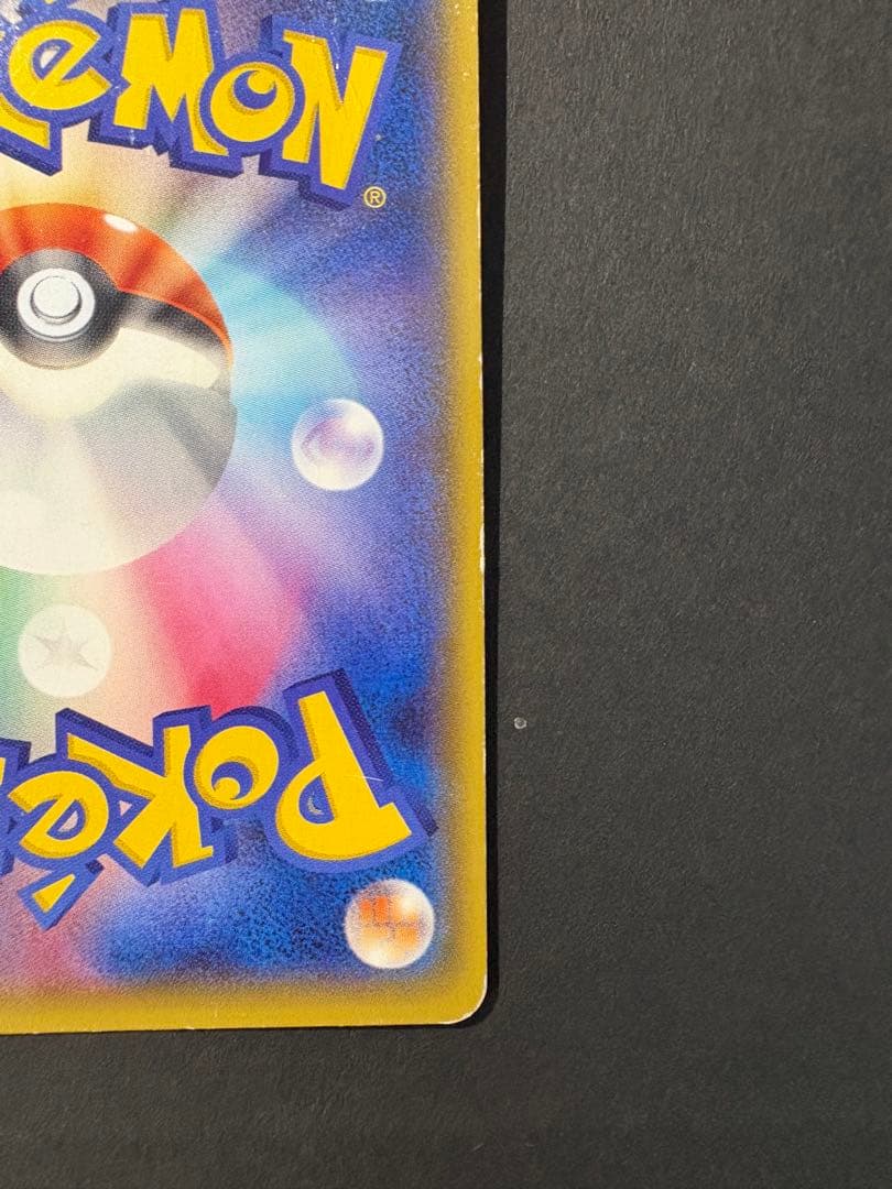 富*人様 グラードンEX SR XY5 ゲンシカイオーガEX UR XY7