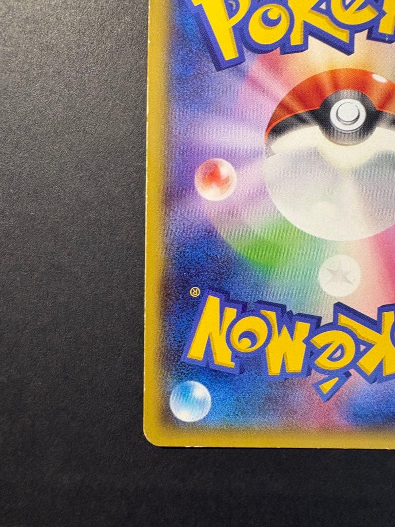 富*人様 グラードンEX SR XY5 ゲンシカイオーガEX UR XY7