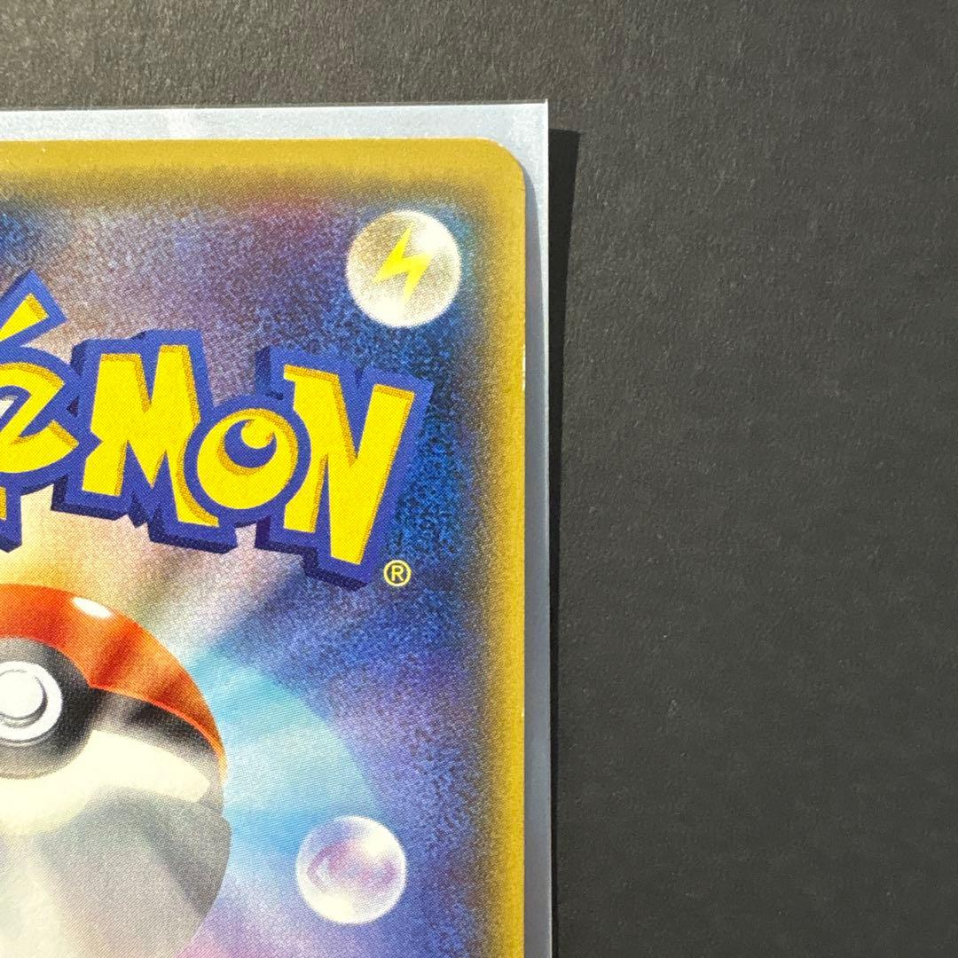 富*人様 グラードンEX SR XY5 ゲンシカイオーガEX UR XY7