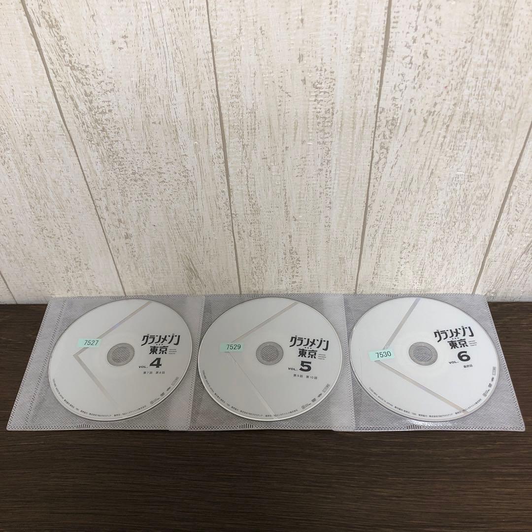 グランメゾン東京　DVD 全6巻　全巻セット