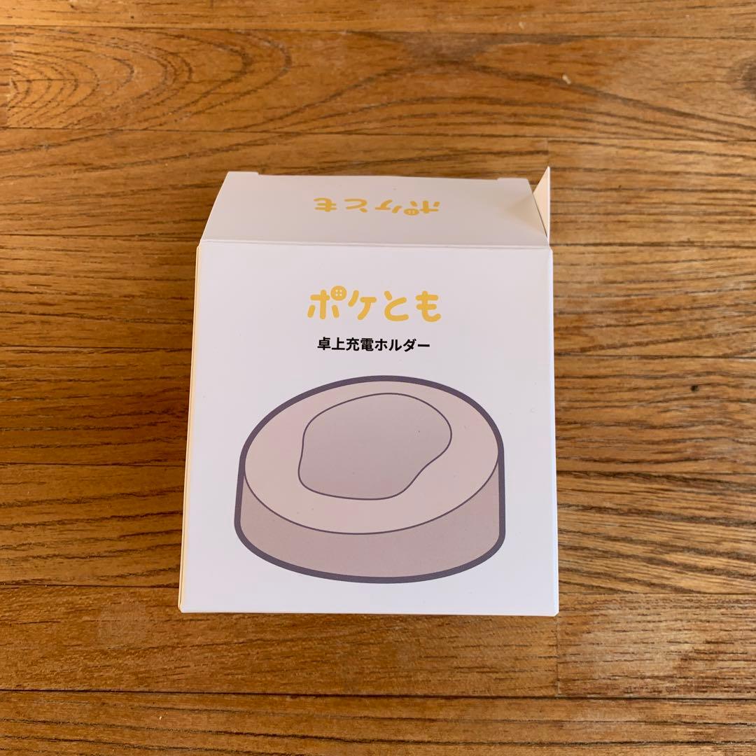 シャープ　ポケとも　本体と充電ホルダー