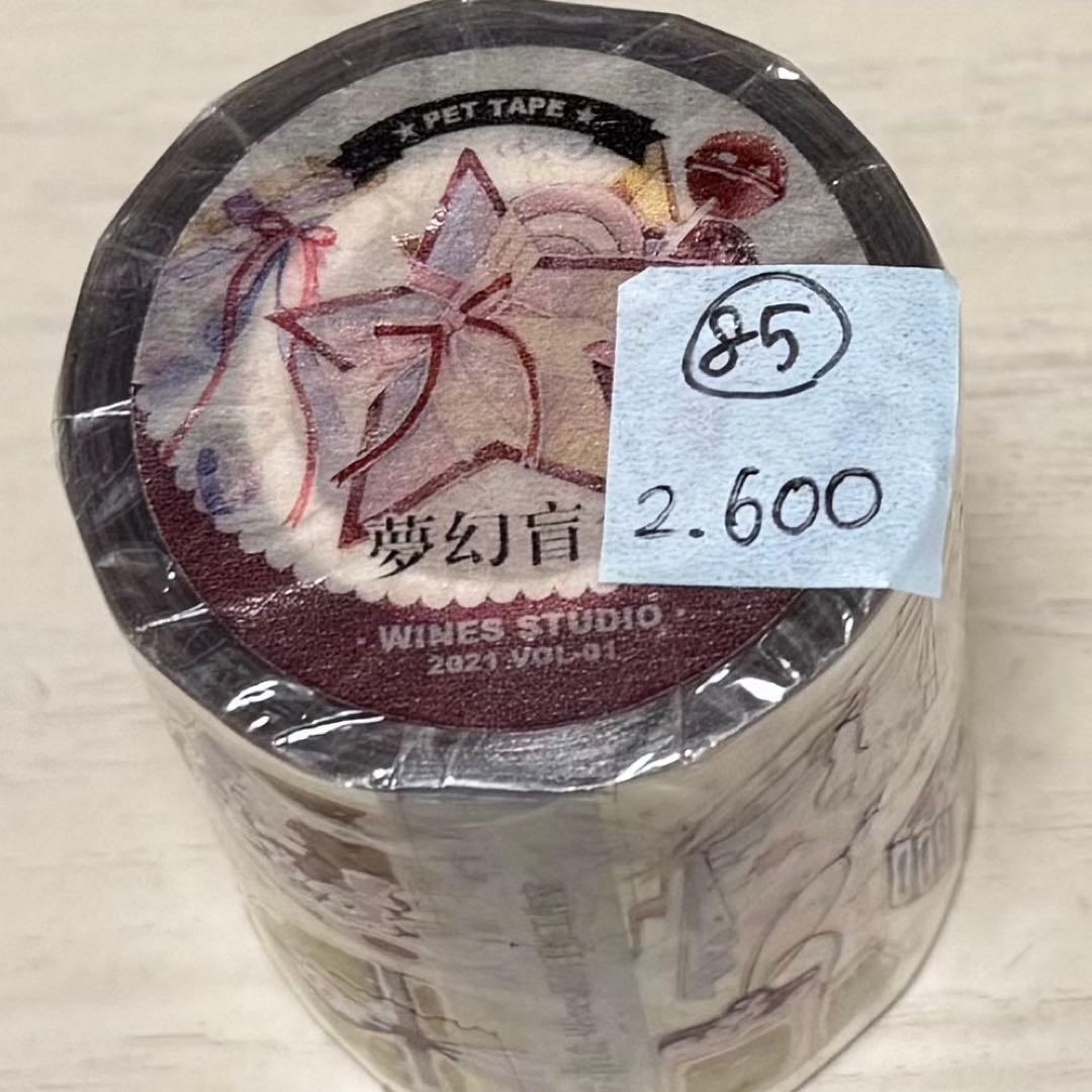 セール85 海外 PETテープ マスキングテープ