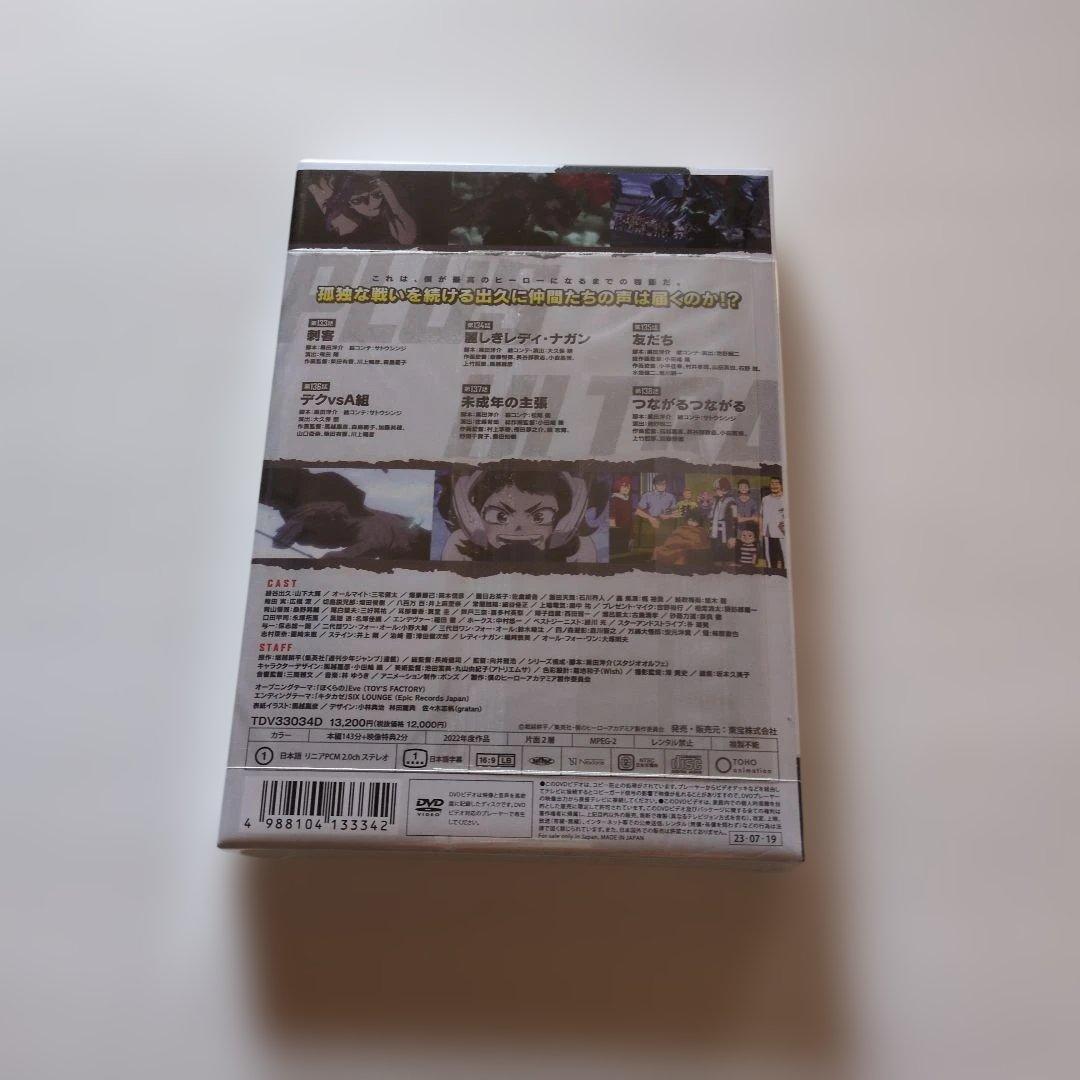 新品未開封 セル版 僕のヒーローアカデミア 6th Vol.4〈3枚組〉DVD