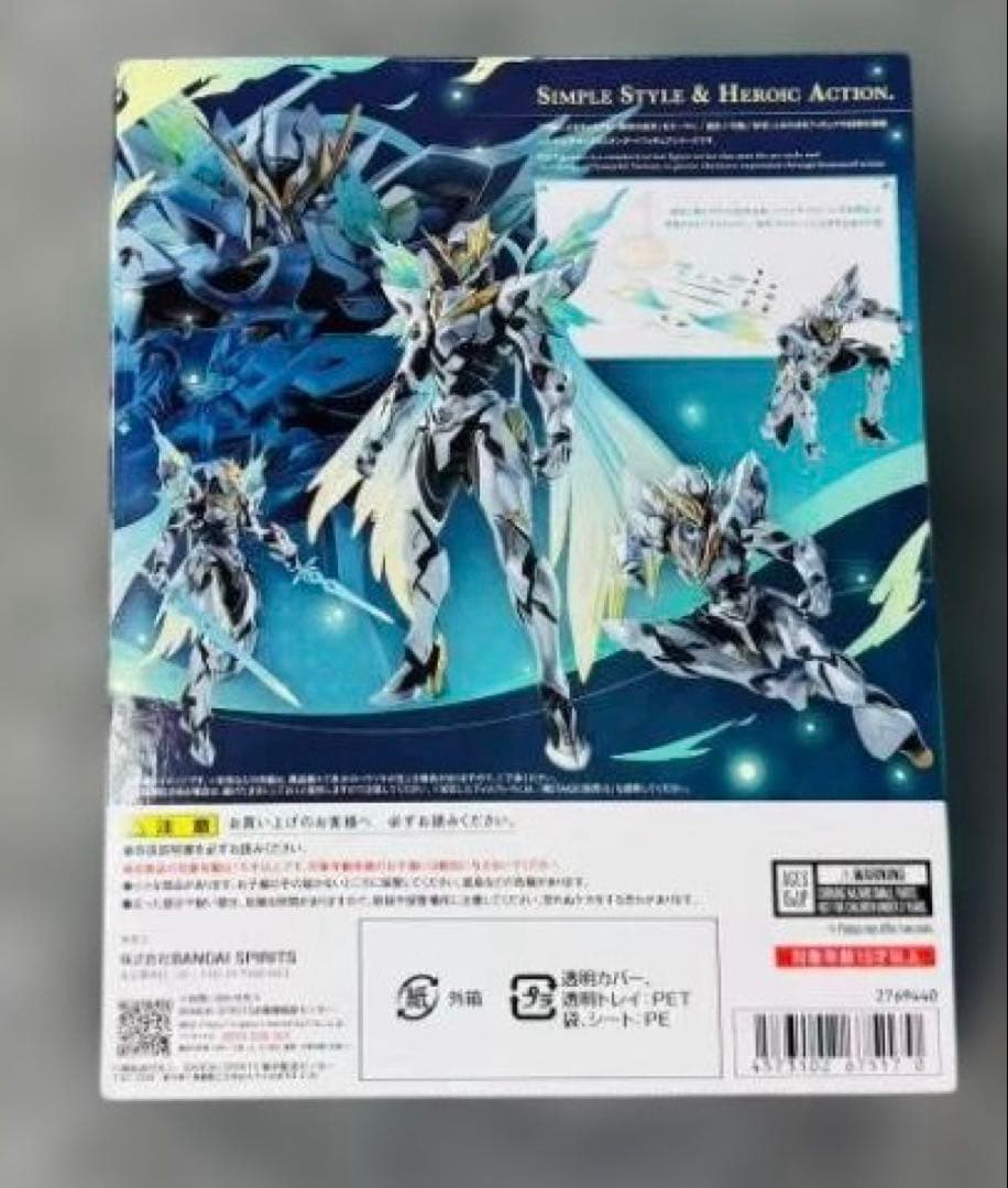 新品 S.H.Figuarts サム（崩壊・スターレイル）