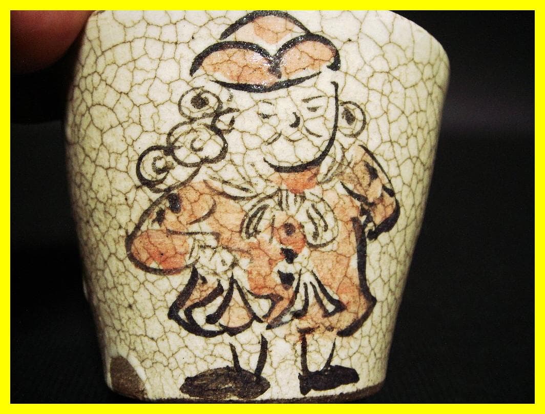 ma609②『南蛮人 蕎麦猪口』　/骨董品 古美術 アンティーク 古玩