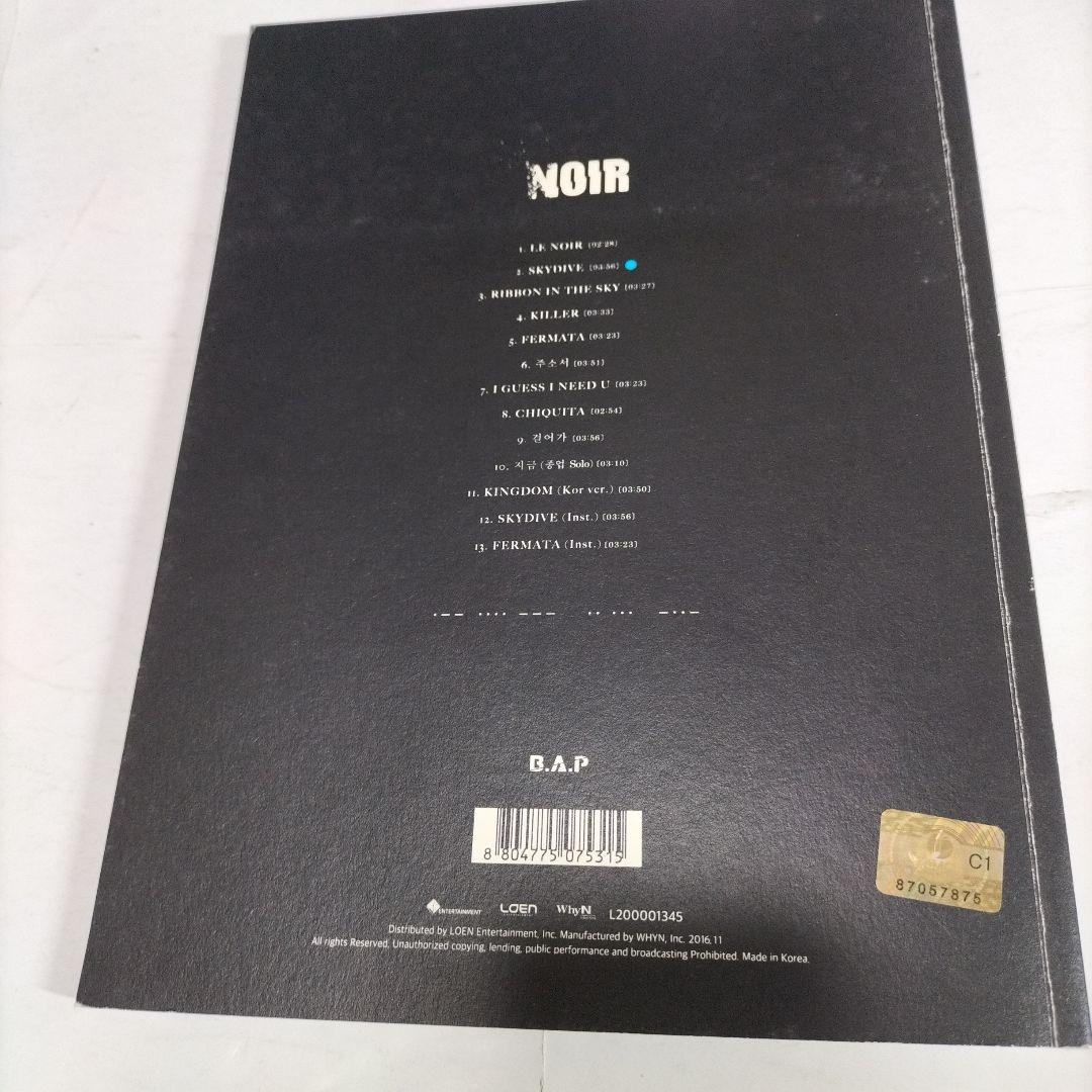 ・ヨンジェ Yoo Young-Jae⭐B.A.P NOIR ノワール 韓国盤K