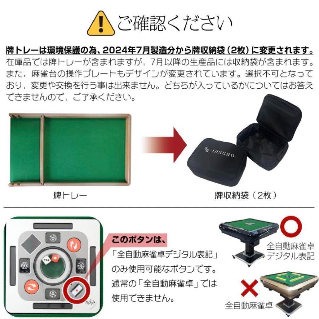 【新品】全自動麻雀卓 28mm マットブラック/アルミ脚 ドリンクホルダー 麻雀