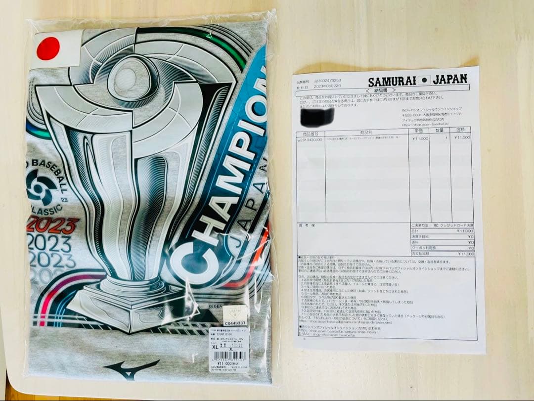 【数量限定公式ミズノ】WBC 2023年優勝記念ティシャツ(未開封)