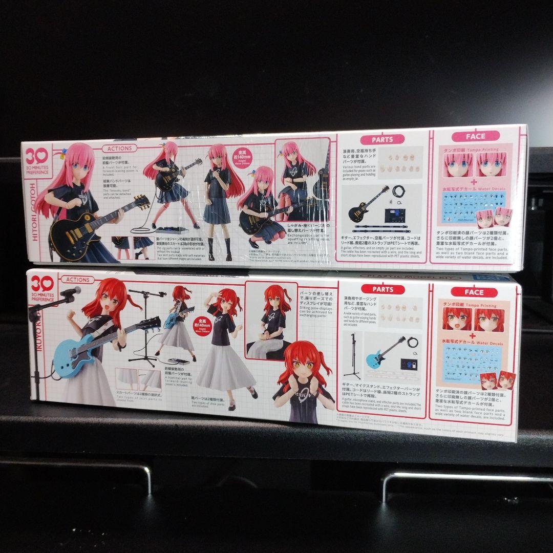 未開封新品 30MP 後藤ひとり＋喜多郁代 合計2個セット