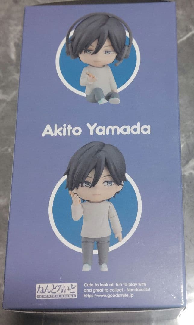 山田くんとLv999の恋をする　山田秋斗　ねんどろいど　新品未開封