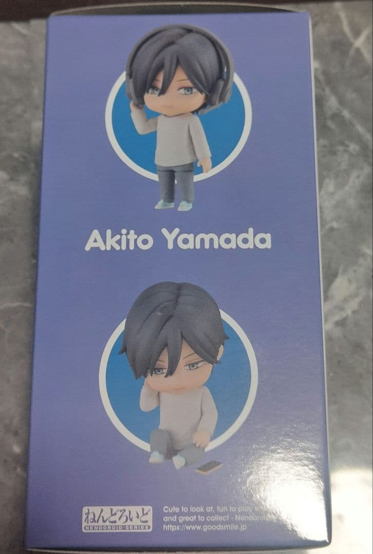 山田くんとLv999の恋をする　山田秋斗　ねんどろいど　新品未開封