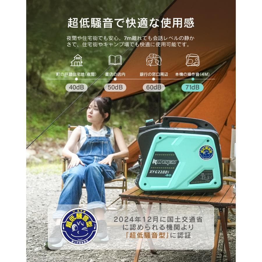 ガス・ガソリン両用発電機★インバーター発電機静音式 カセットボンベ発電機