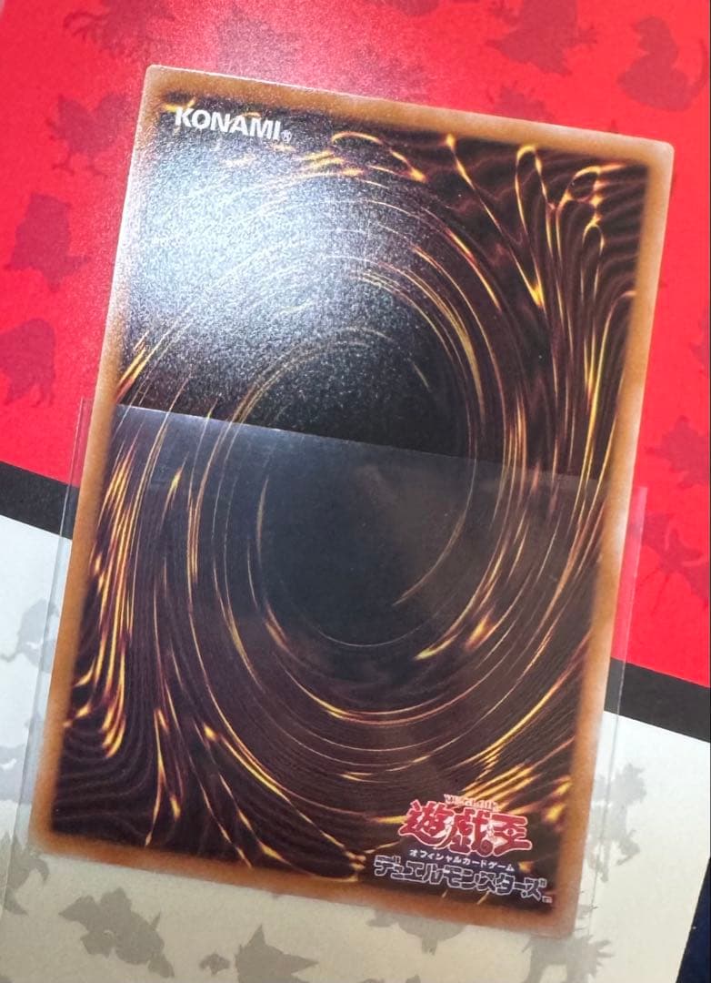 遊戯王 増殖するG 25th クオシクRC04-JP005 クオシク 日版