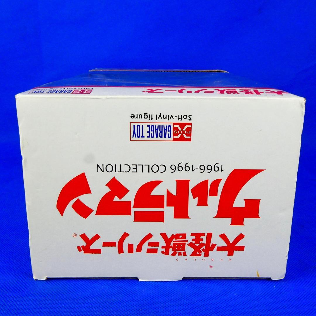 ウルトラマンタロウ★登場ポーズ★大怪獣シリーズ★フィギュア★エクスプラス★未使用