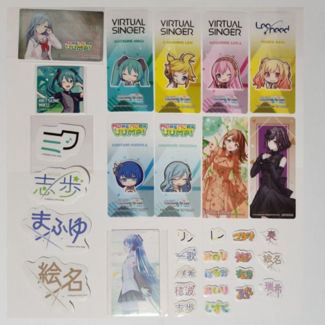 プロセカ　紙類まとめ売り　※バラ売り可