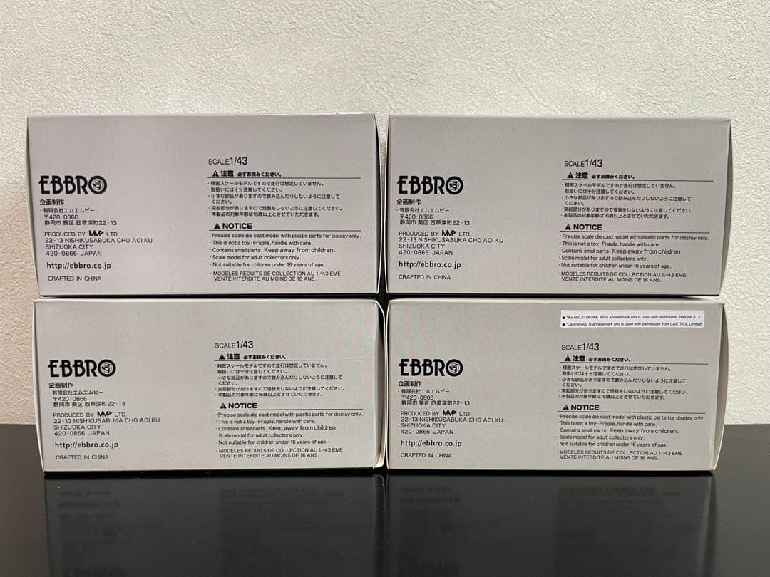 ミニカー EBBRO SUPER GT 2014 RC F #6 #36 #37 #39