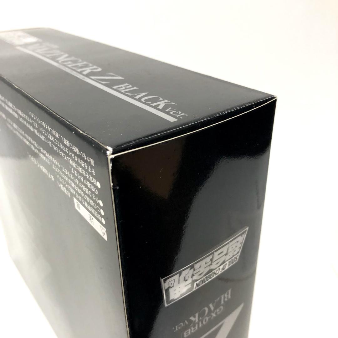 未開封　DVD購入者限定 抽選当選品　超合金魂マジンガーZ ブラックVer.