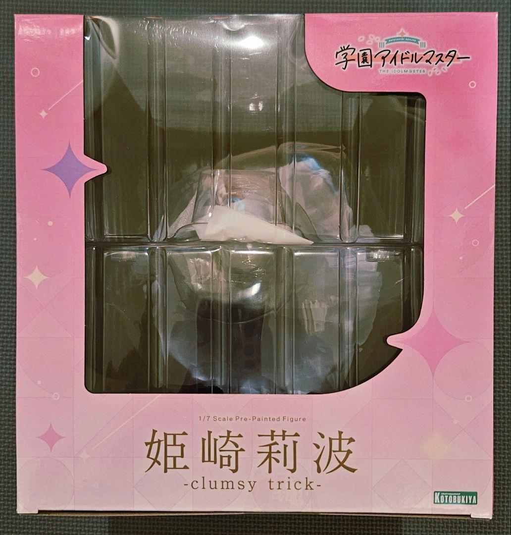 【さい】姫崎莉波 フィギュア