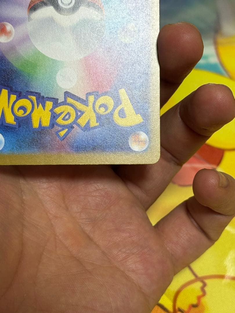 即日発送OK！✨メガゲンガーex✨SAR✨POKEMON✨レア