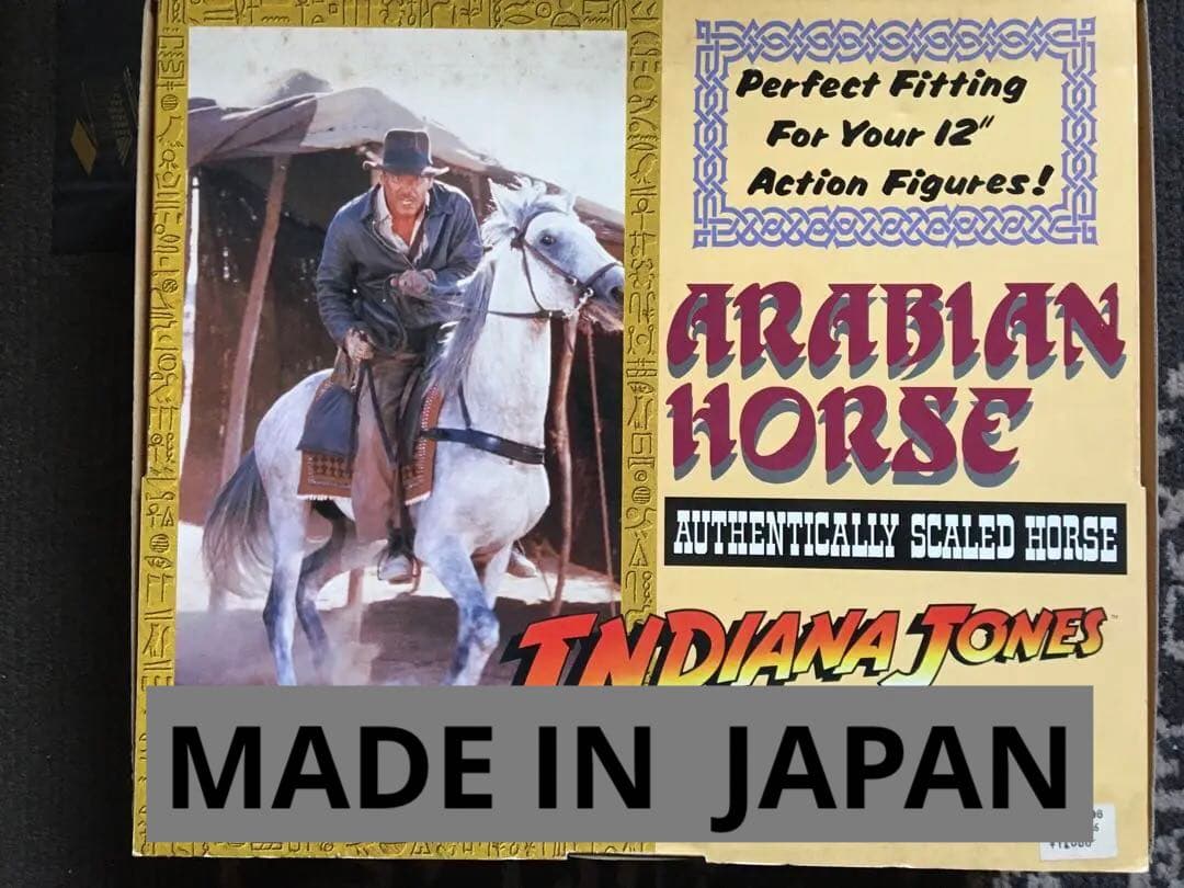 インディアナ・ジョーンズ　初版12インチフィギュア　アラビアンホース