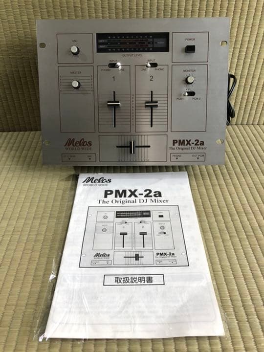 Melos DMC メロス　PMX-2a DJミキサー