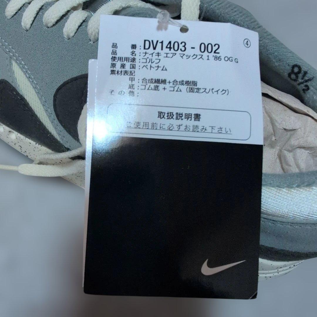 NIKEエアマックス　ゴルフシューズ