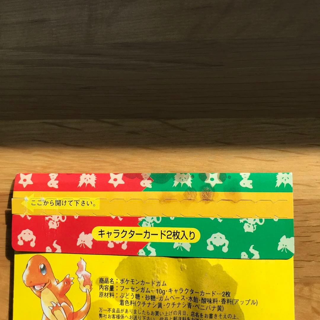 トップサン ポケモンカード 未開封 汚れあり
