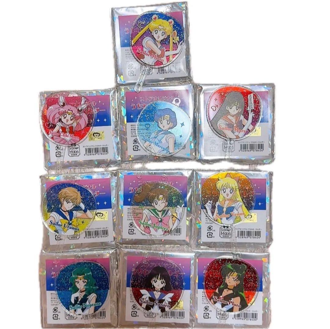 セーラームーン ストアオリジナル うちわキーホルダー 全10種コンプリートセット