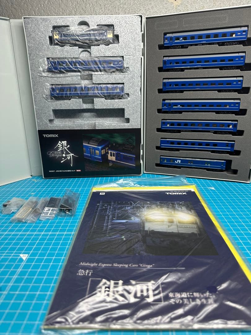 TOMIX 限定品さよならシリーズまとめ売り