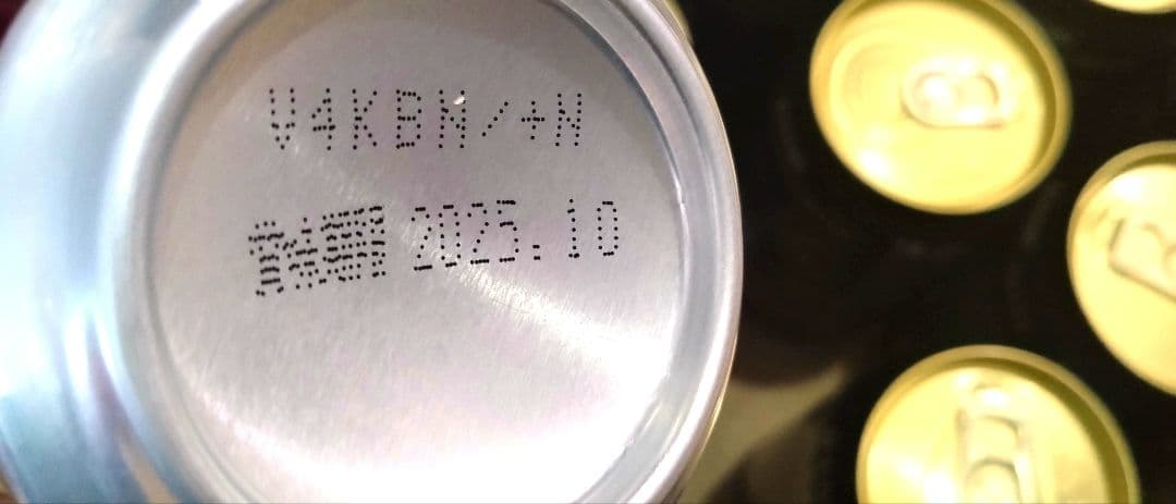 山﨑プレミアムハイボール 20缶