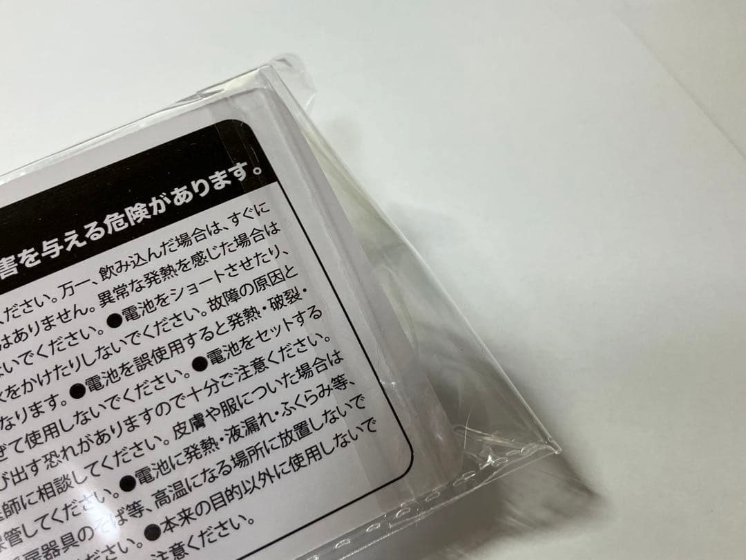 【 新品 未開封 】 蓮ノ空 4th Link Like ラブライブレード