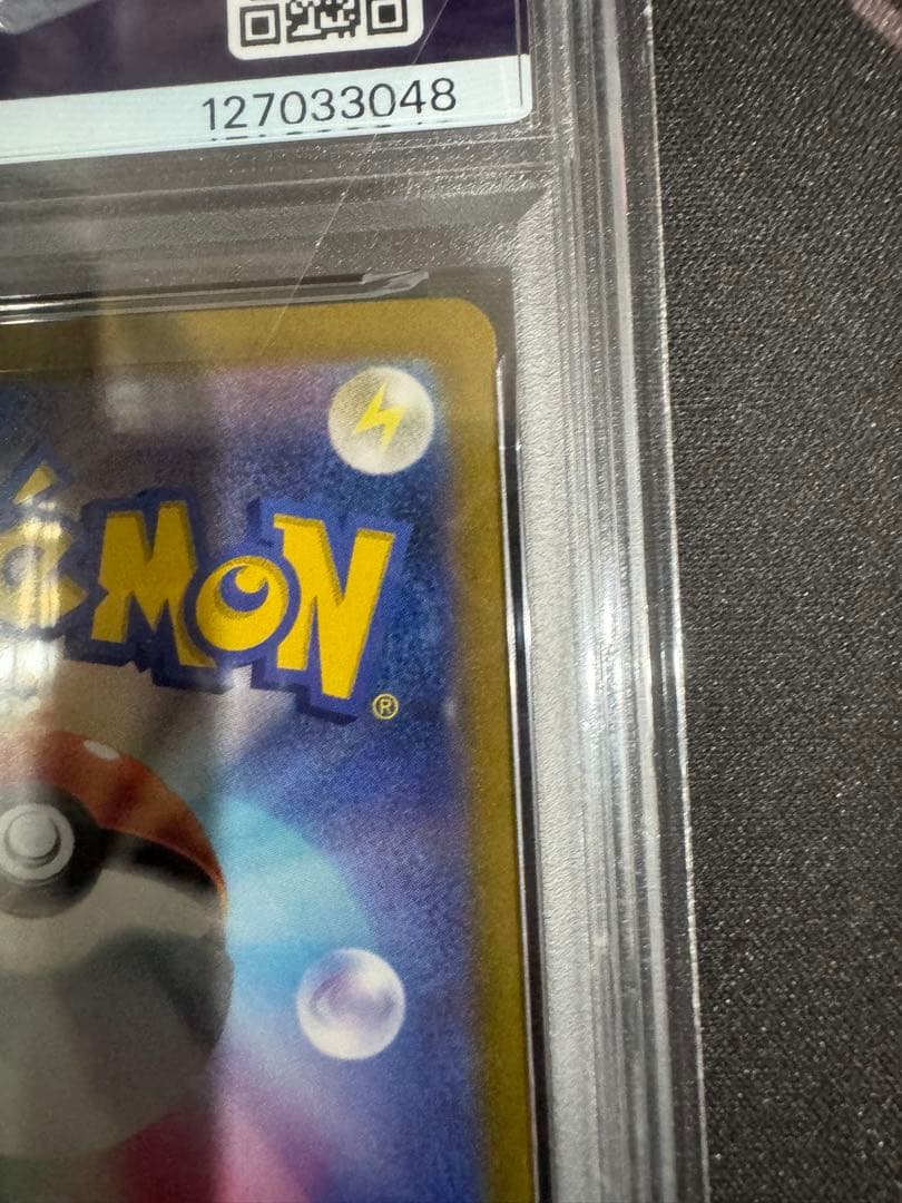 2023 ポケモンカード PSA10 リザードンex 黒炎の支配者