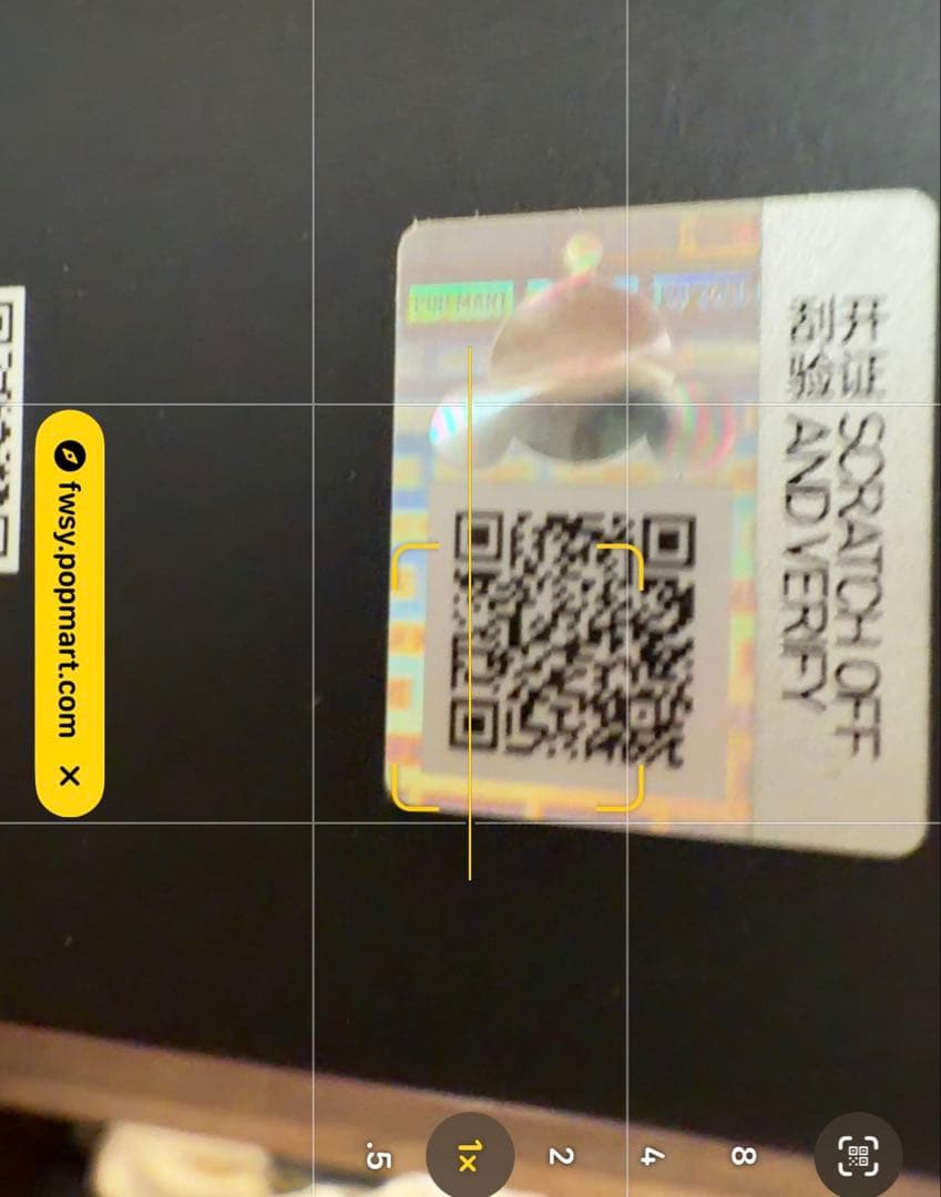 スカルパンダ クロミ マイメロディ POPMARTポップマート 2コセット