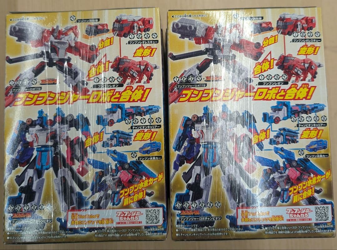 ミニプラ。爆上合体シリーズ.EXブンブンレオレスキュー＆チャンピオンキャリアー。