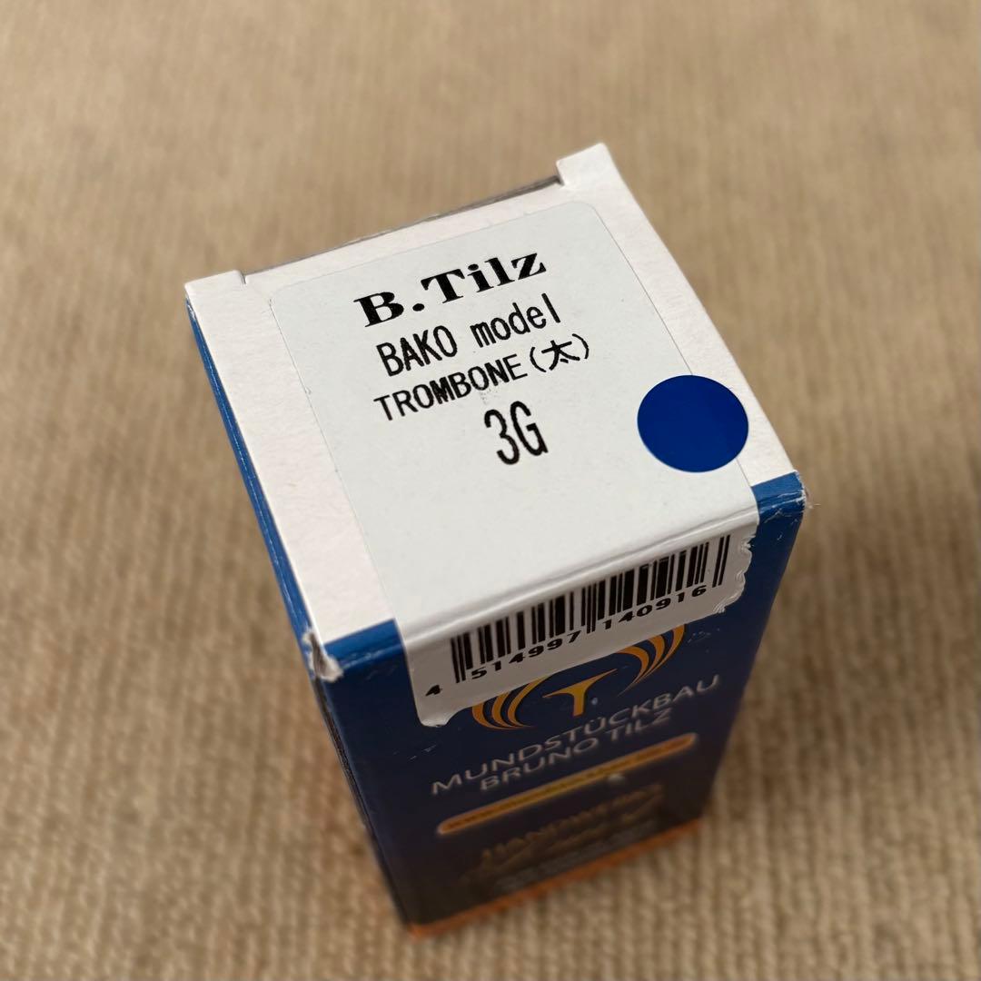 B.Tilz BAKOトロンボーンマウスピース 3G