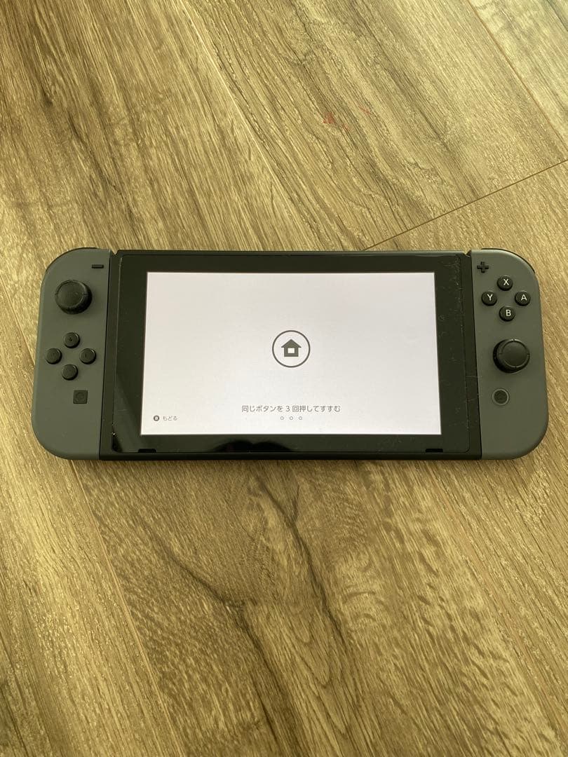 Nintendo Switch 本体 ブラック【値下げ中‼︎】