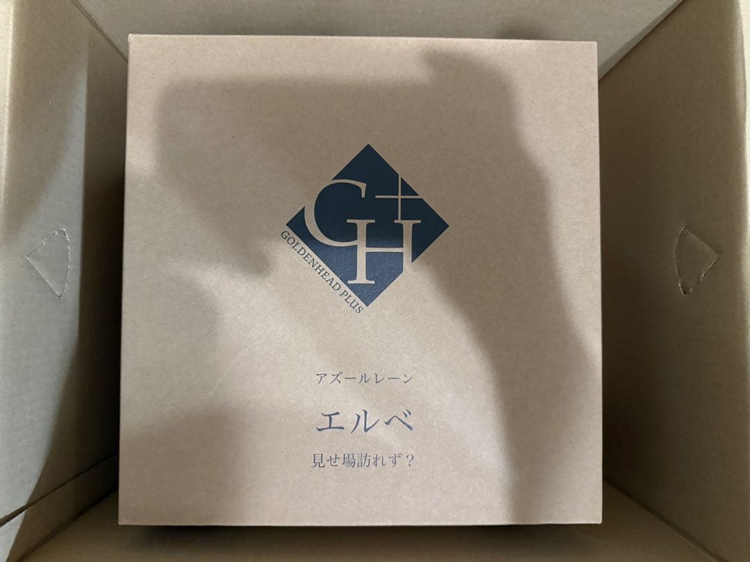 アズールレーン　エルベ　見せ場訪れず？　フィギュア