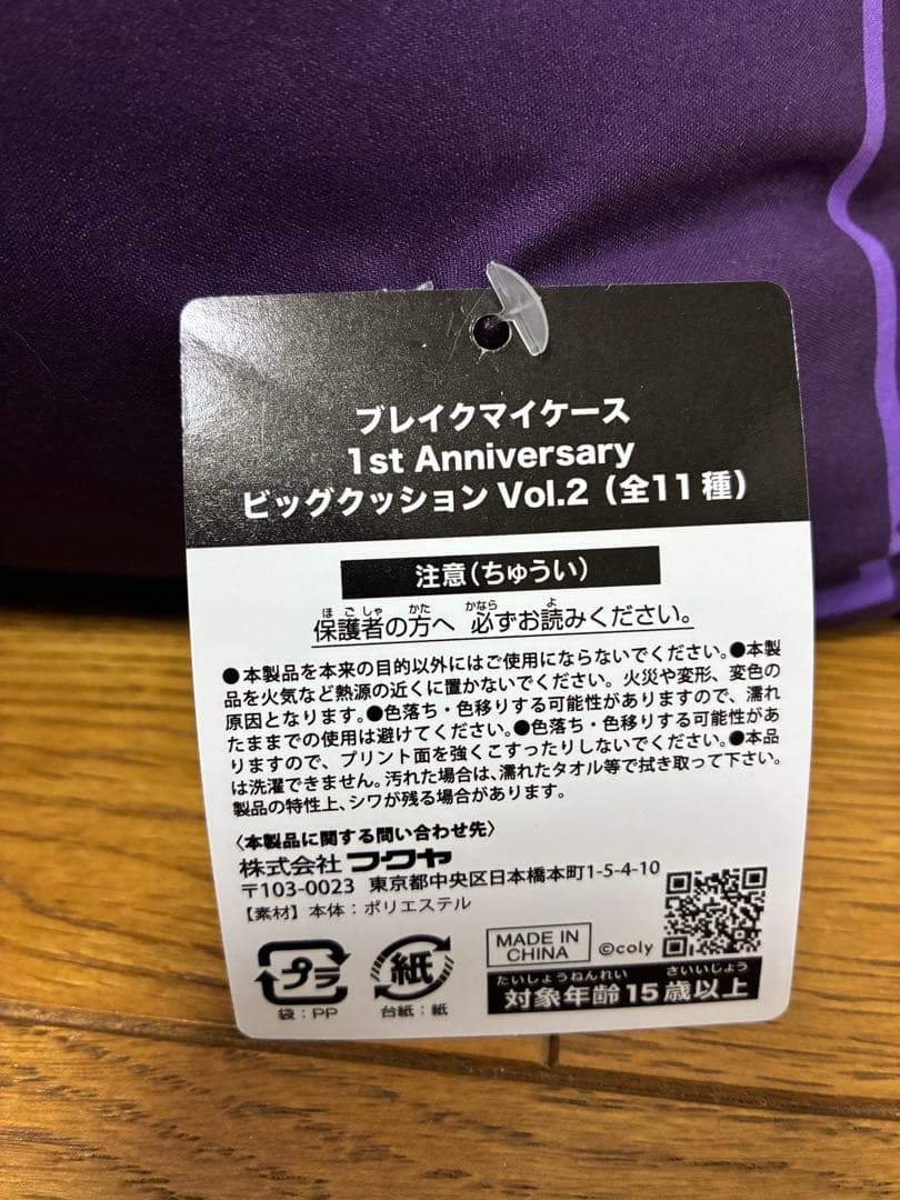 立科吏来グッズ　まとめ売り　バラ売り可