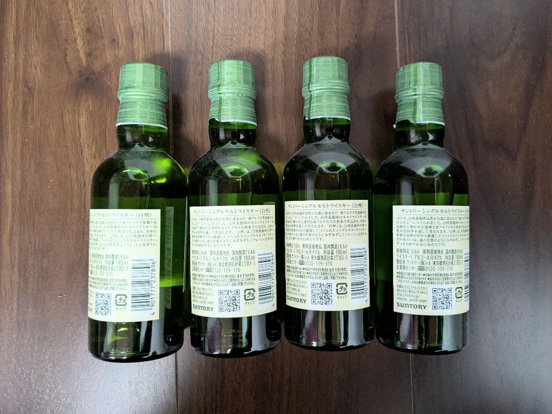 【新品未開封】白州　ミニボトル180ml　4本