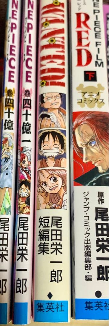 限定ONE PIECE 全巻セット 1〜113巻+おまけ特価