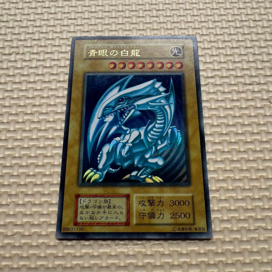 【引退品】遊戯王カード 引退品 まとめ売り　ブルーアイズ　ブラックマジシャン