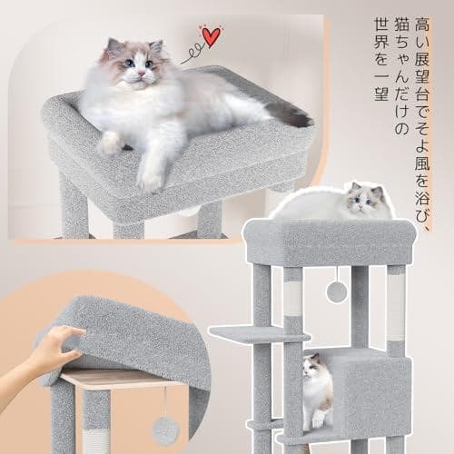 CozyMeow キャットタワー スリム 据え置き ハンモック キャットハウスp