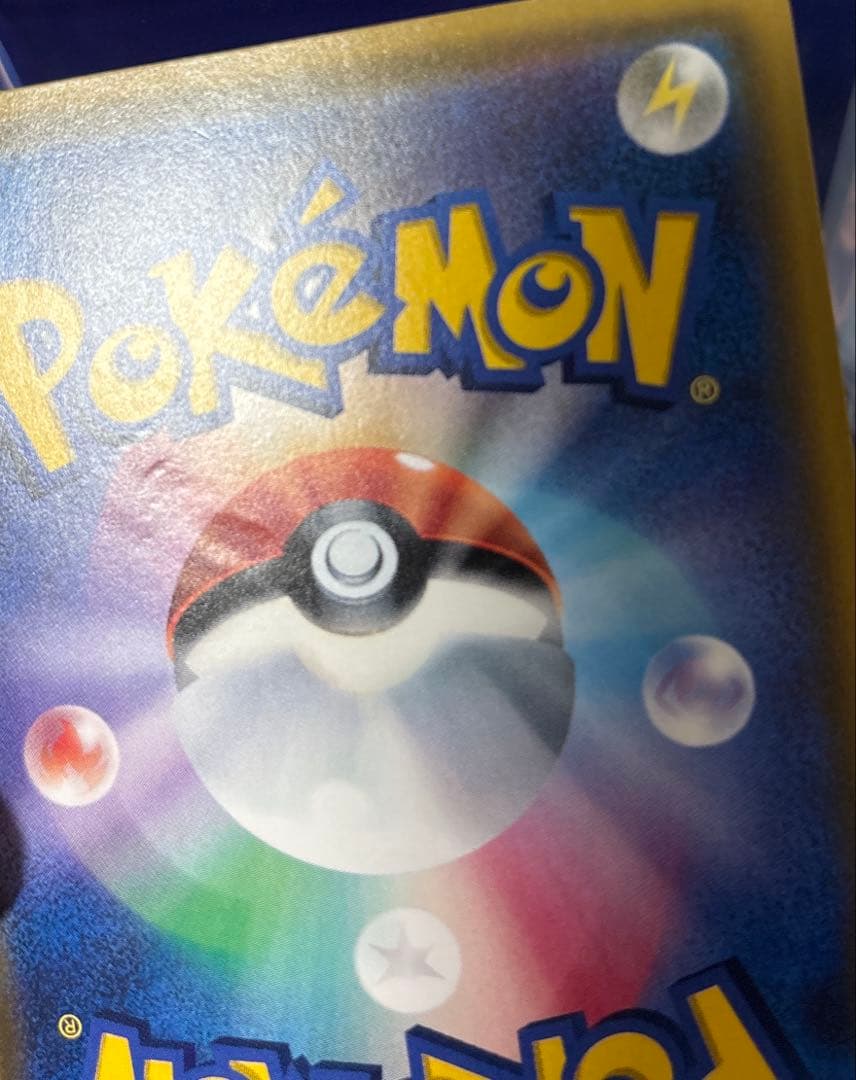 ポケカ　シロナ　指差し　sr sm サンムーン