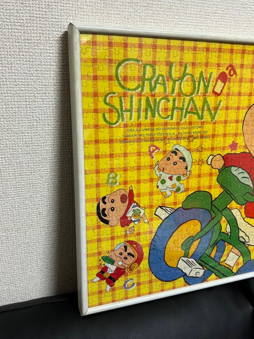 レア！クレヨンしんちゃん ジグソーパズル 初代しんのすけ レトロ レア プレミア