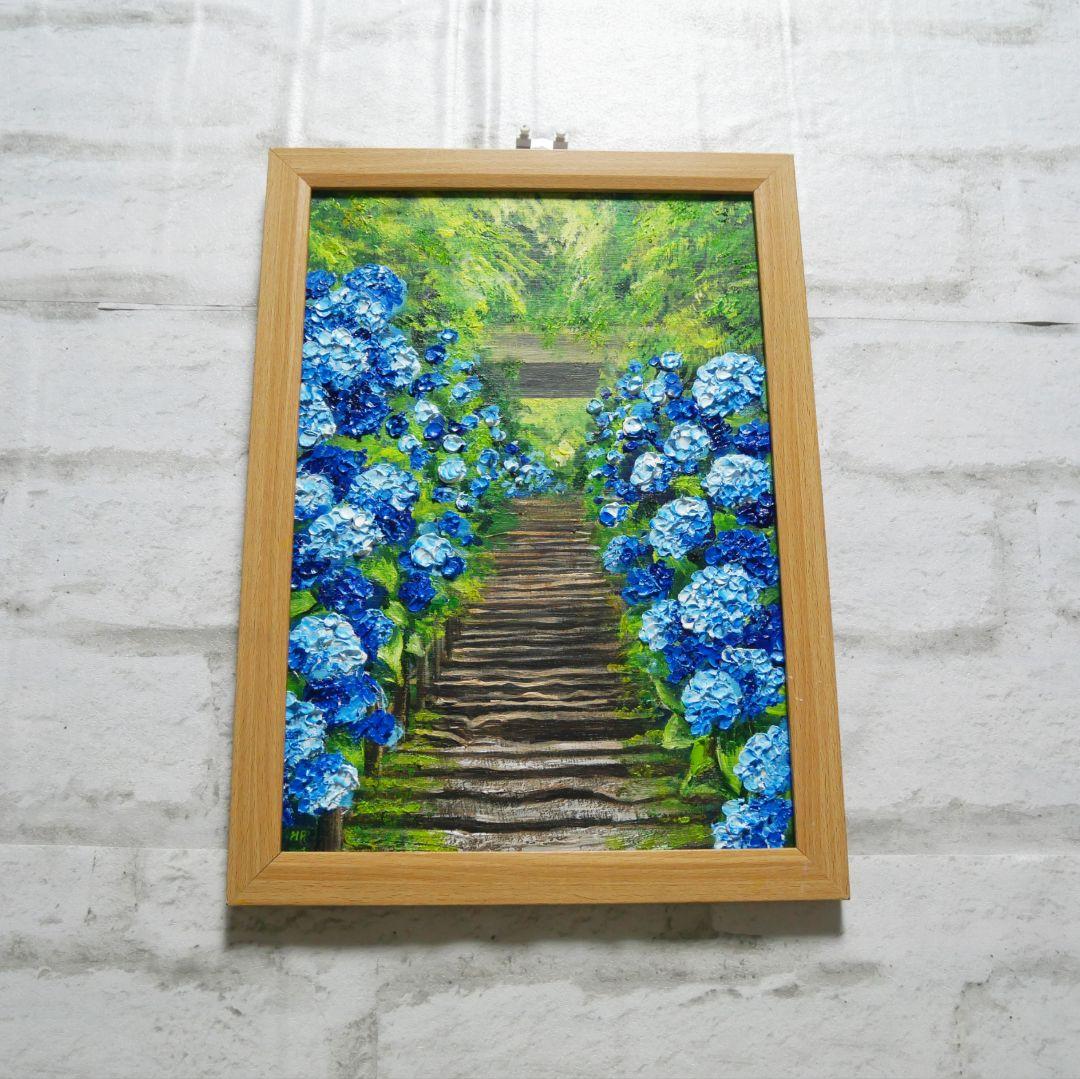 油絵 油彩 油彩画 絵 絵画【あじさい寺】