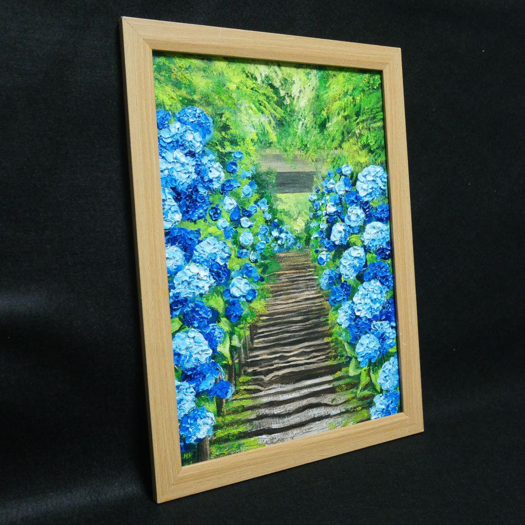 油絵 油彩 油彩画 絵 絵画【あじさい寺】