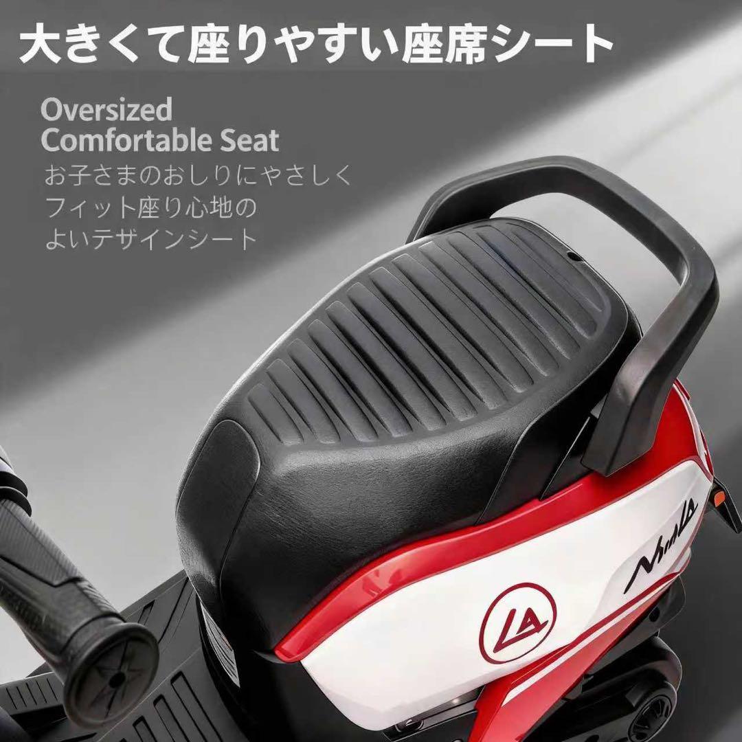 電動おもちゃ　バイク